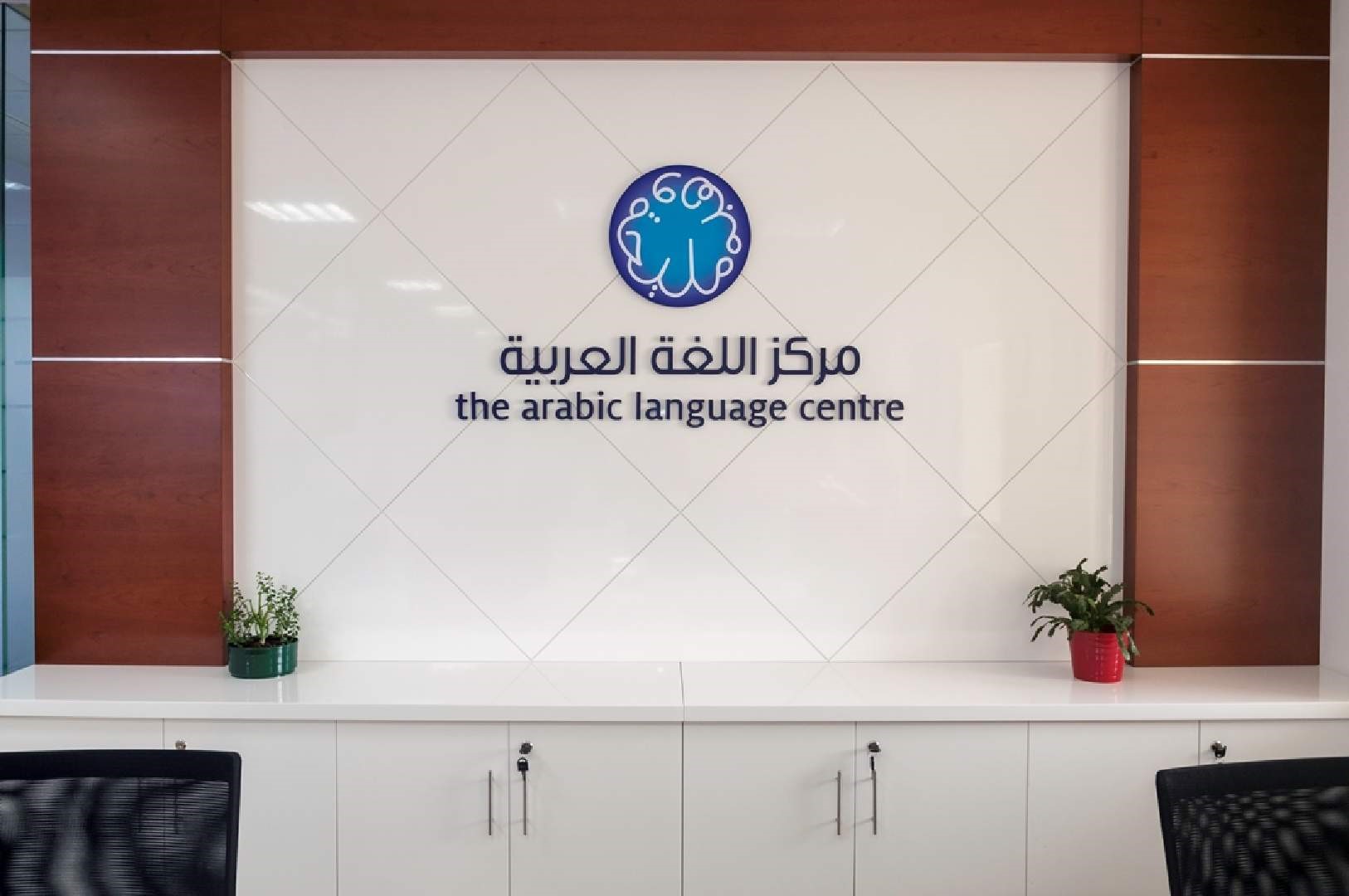 Arabic Language Institute Dubai